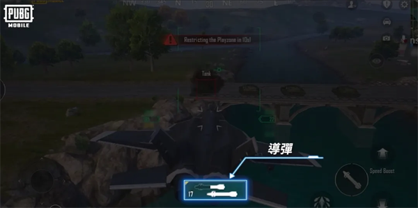 【PUBG MOBILE】王牌“飞行员”申请出战！ 制霸战场，解锁空战新体验！