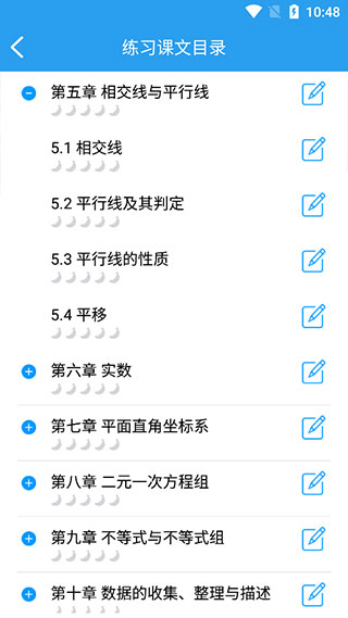 初中数学助手app