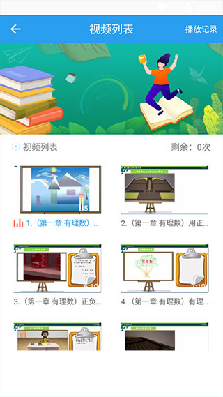 初中数学助手app