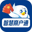 智慧商户通APP官方版