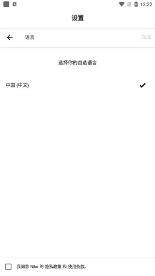 snkrs中国app