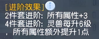 桃花源记速成攻略