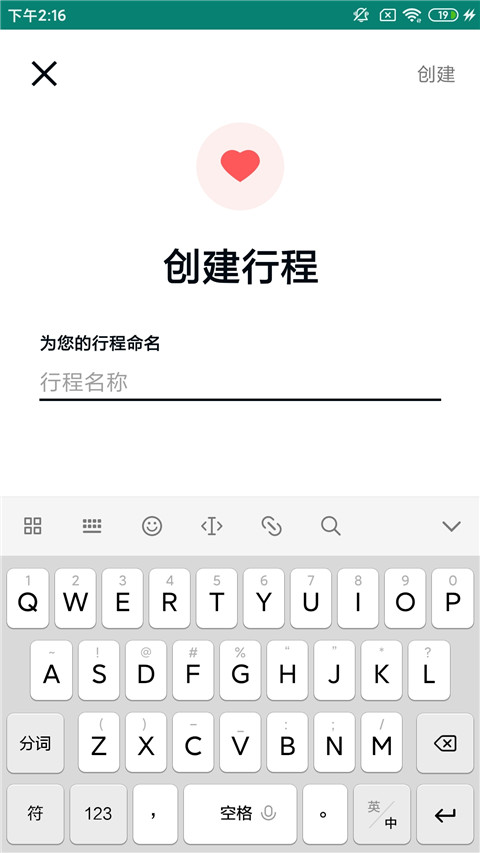 Tripadvisor猫途鹰app