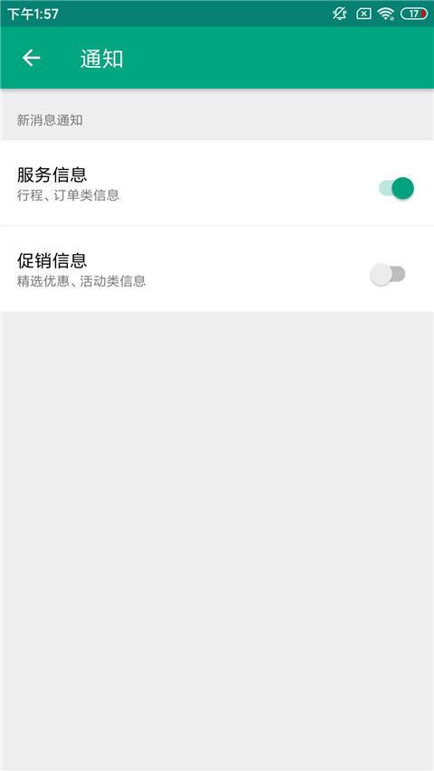 Tripadvisor猫途鹰app