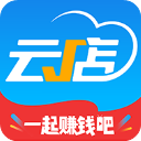 中策云店app