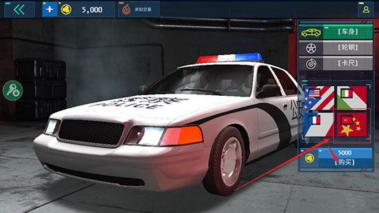 警察模拟器2022中文版(Police Sim 2022)