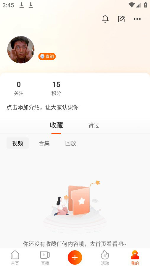 人民日报视界app