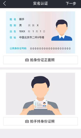 美团众包app