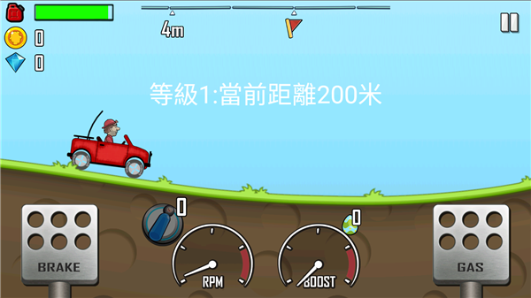 Hill Climb登山赛车