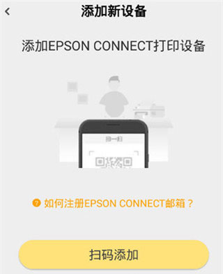 小白学习打印app