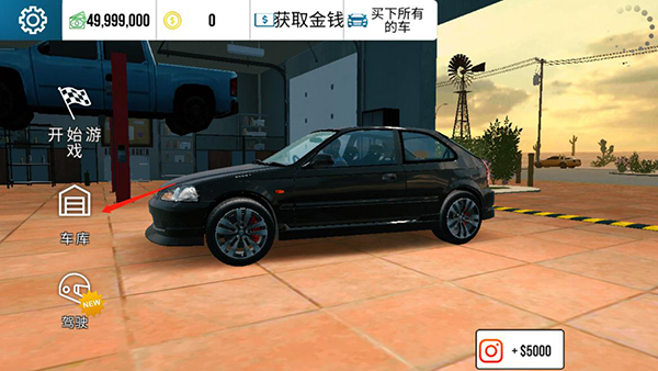 Car Parking2024最新版