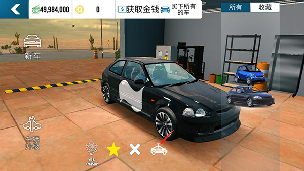 Car Parking2024最新版