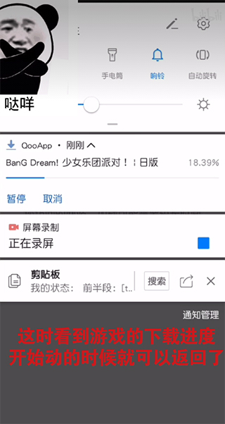 QooApp安卓最新版2024