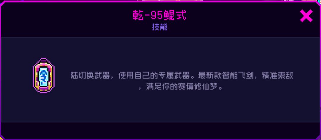 霓虹深渊无限量子纠缠玩法攻略