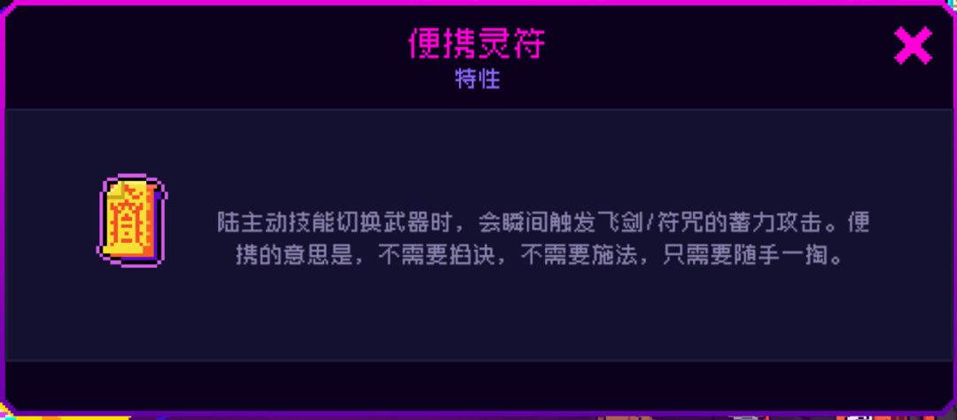 霓虹深渊无限量子纠缠玩法攻略