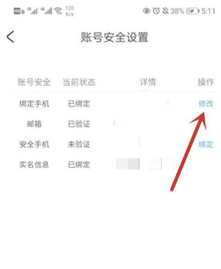 米哈游通行证app官方版(米游社)