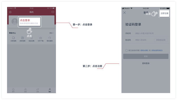 中国嘉德拍卖App官方版