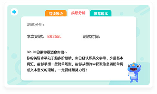 新东方小书童app