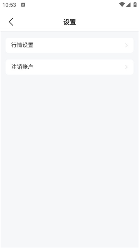 广发期货小添财app