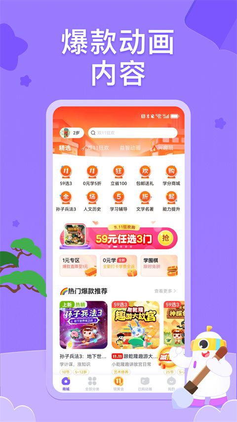 小灯塔app