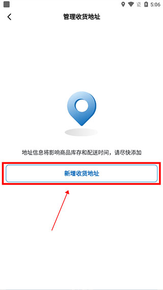 山姆网上购物平台官方app