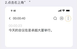 小鹿声文app