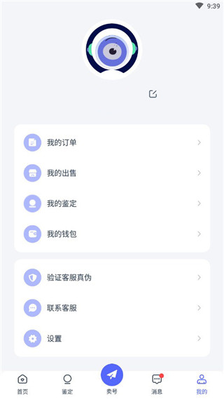 氪金兽app官方版