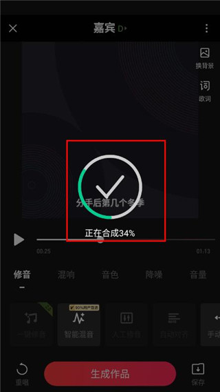 唱吧音视频APP