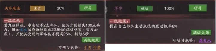 神将三国互通版