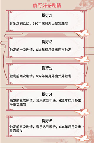 另一个我2皇家公主