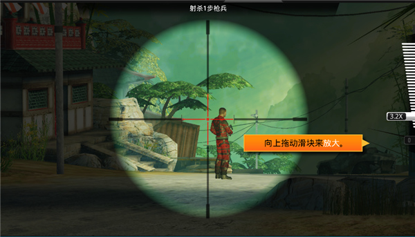 Kill Shot Bravo国际版