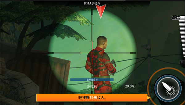 Kill Shot Bravo国际版