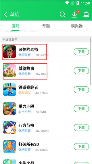 葫芦侠游戏盒子app