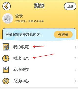 贝乐虎儿歌app