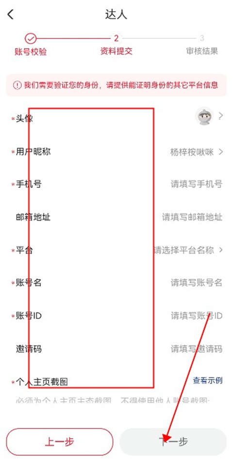 点淘淘宝直播官方APP