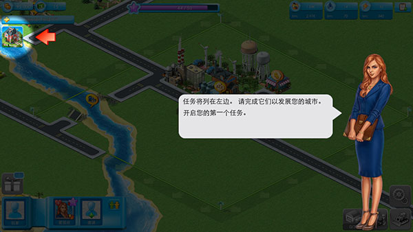 大都市游戏官方版(Megapolis)