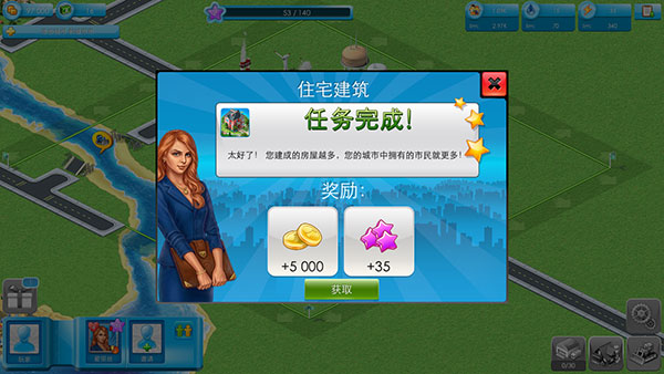 大都市游戏官方版(Megapolis)