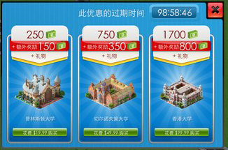 大都市游戏官方版(Megapolis)