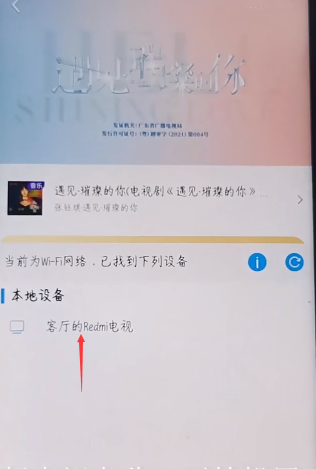 咪咕视频app官方正版