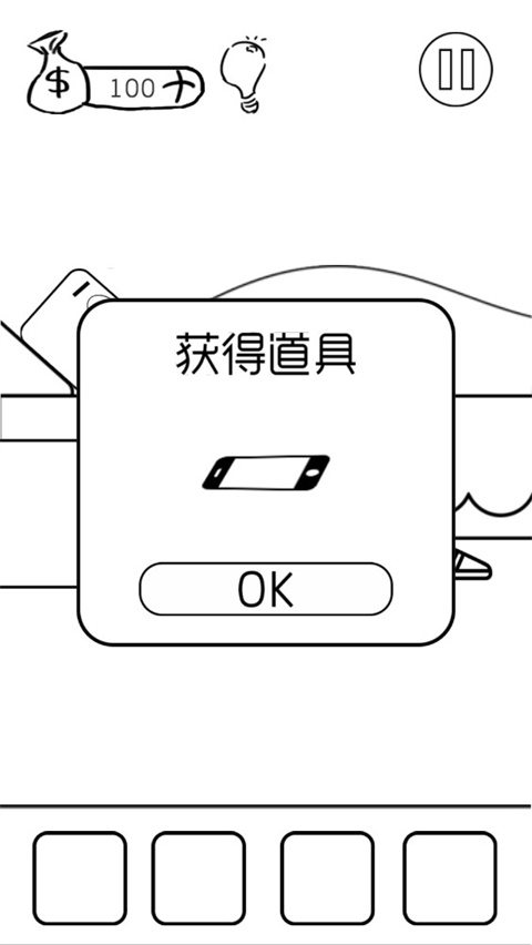 有本事你弄死我官方版