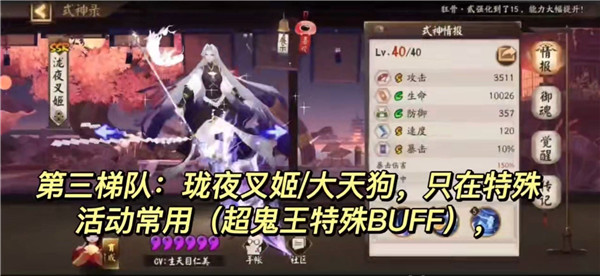 阴阳师手游官方正版