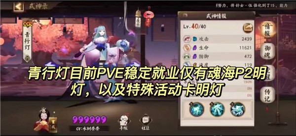 阴阳师手游官方正版