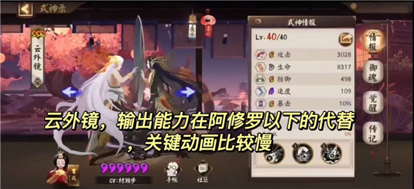 阴阳师手游官方正版