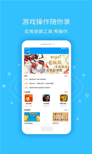 果盘手游app官方版