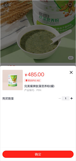 油葱商城app