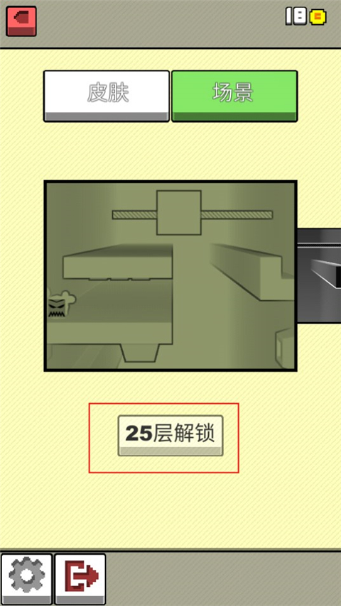 你行你上官方版