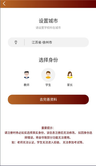 音乐殿堂app