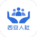 西安人社通app