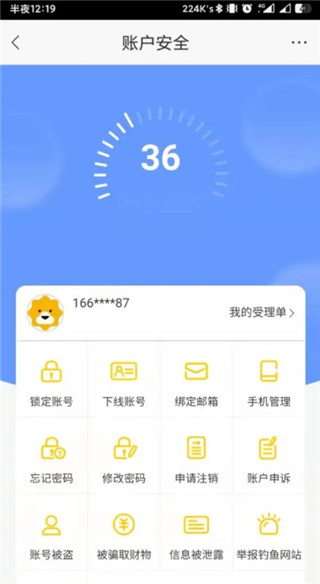 苏宁易购电器商城官方app