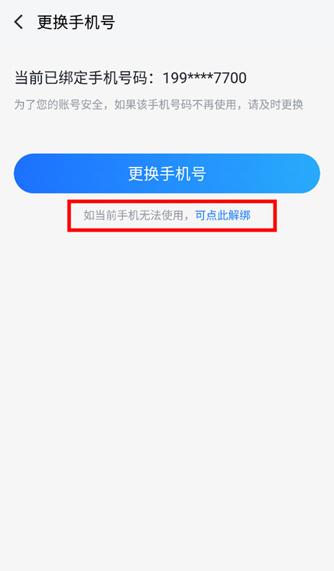 果盘游戏app安卓版